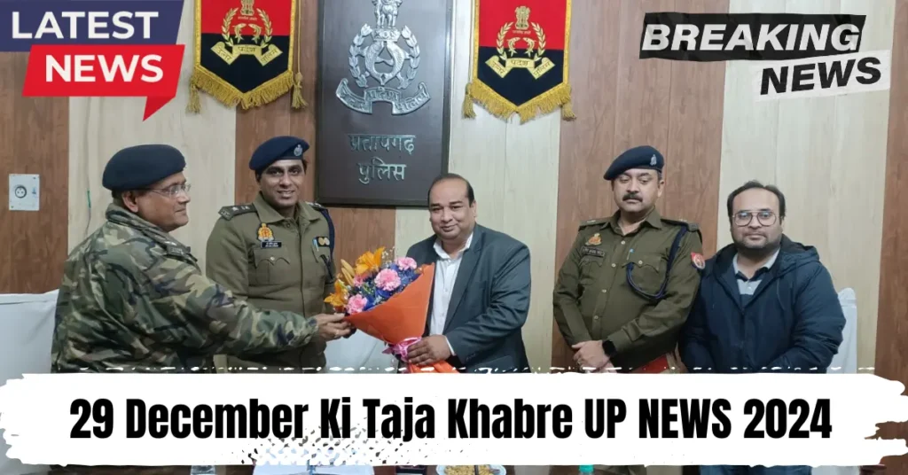 29 December Ki Taja Khabre UP NEWS 2024