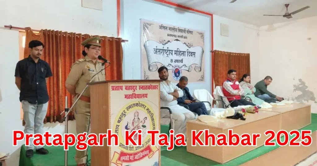 Pratapgarh Ki Taja Khabar