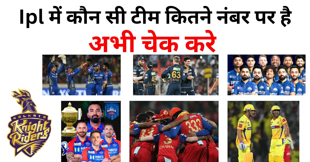 ipl points table