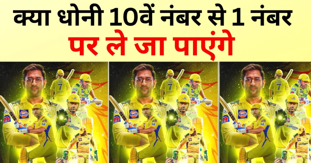 who won today's ipl match