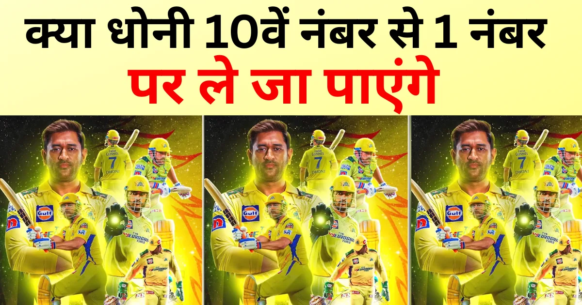 who won today's ipl match