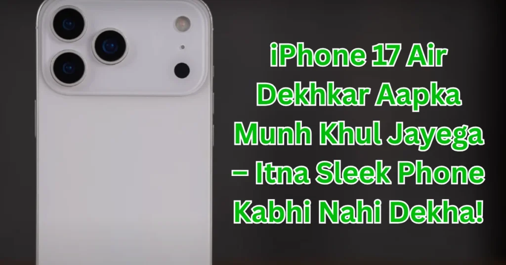 iPhone 17